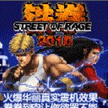 game pic for streets of rage CN